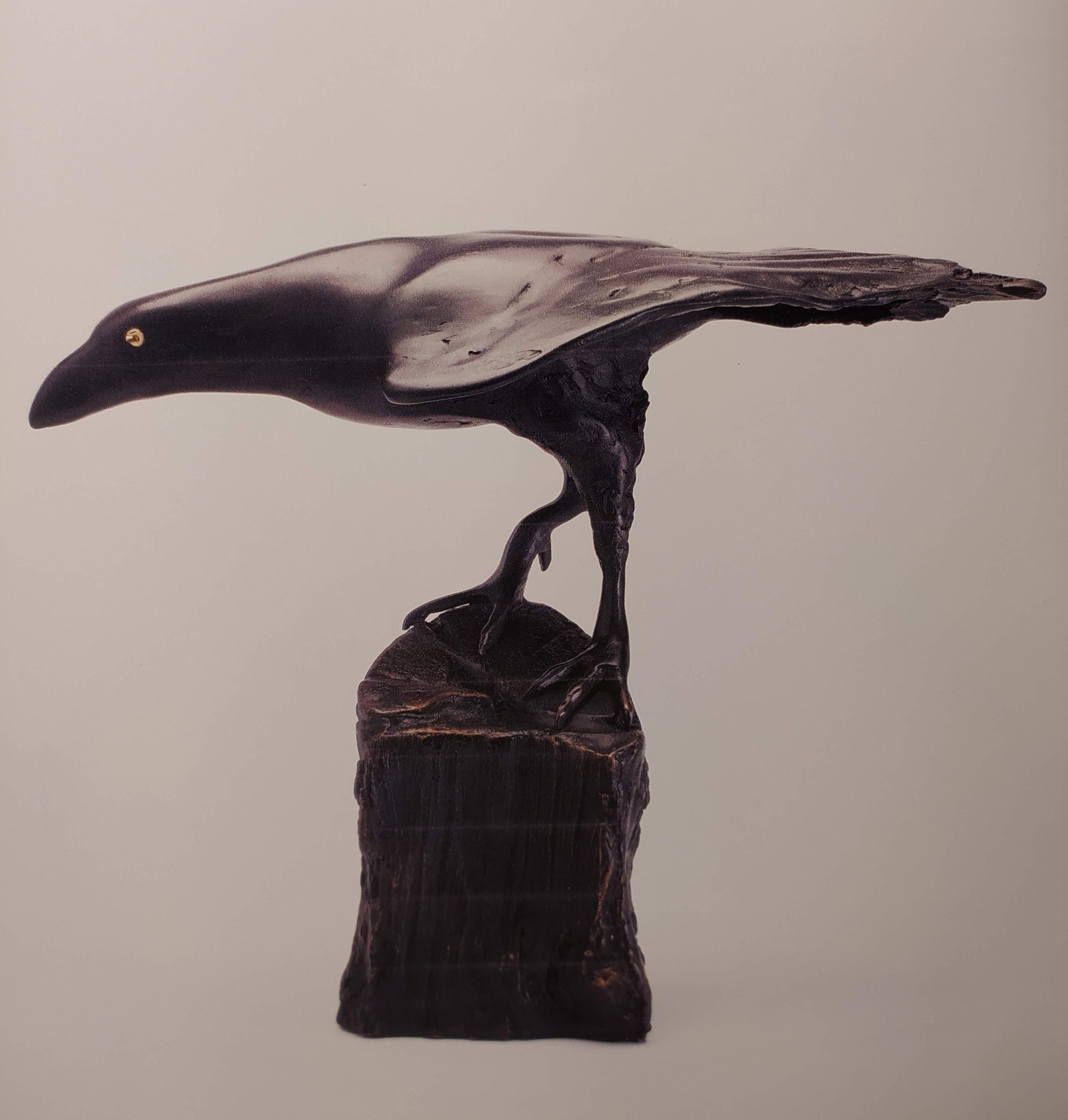 I Spy by Anna Campbell  –  £3,200